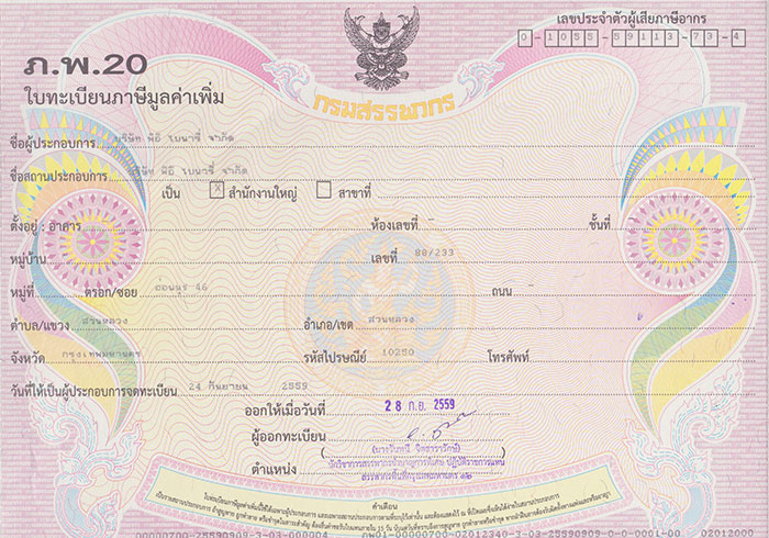 VAT registration